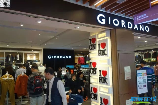 摸索前行，前海引領跨境電商創新熱潮(圖1)