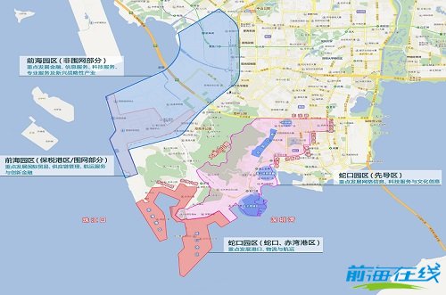 前海公司注冊(圖2) 前海自貿區的優勢和優惠政策