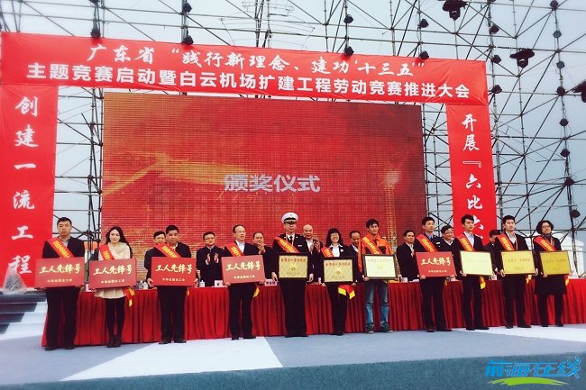 光榮“全國工人先鋒號”(圖1) 前海注冊公司