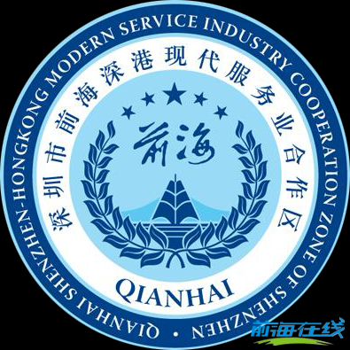 跨境人民幣貸款業務常見問題解答(圖1) 前海企業注冊