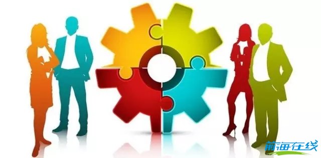 前海注冊(cè)公司流程費(fèi)用