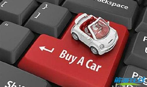 家門口也能買到平行進口汽車了?(圖1) 家門口也能買到平行進口汽車了?(圖1)