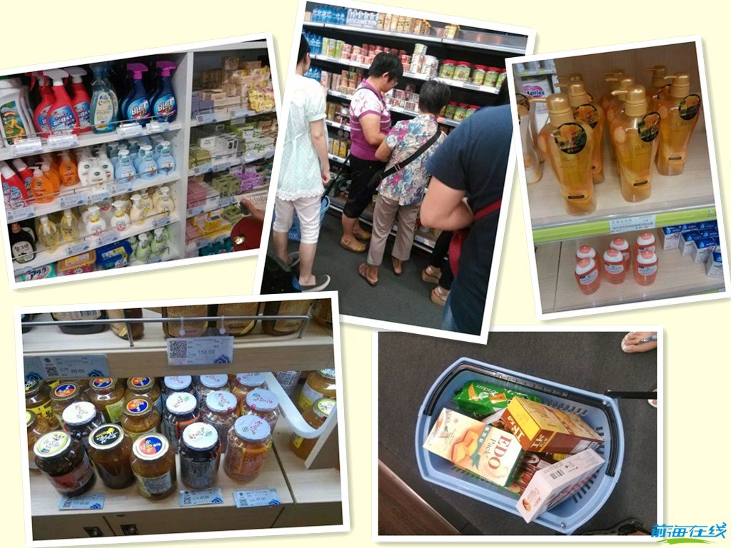 一塊來體驗一下前海“高大上”的投資環境！(圖5)