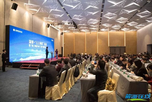 便利!“國際網(wǎng)上仲裁中心”落戶前海(圖2) 便利!“國際網(wǎng)上仲裁中心”落戶前海(圖2)