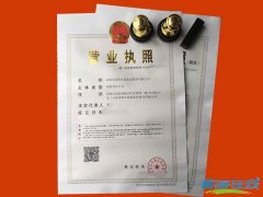 注冊前海公司需要多長時(shí)間？