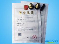 深圳創(chuàng)業(yè)門檻低，讓您輕松當(dāng)老板！