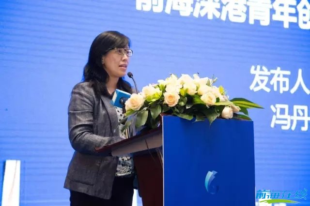 前海海深港青年創新創業大賽,再次掀起港青前(圖1) 前海注冊公司