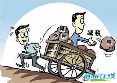 前海注冊公司超9.1萬家,71境外人才獲2000萬個稅補(圖2) 注冊前海公司