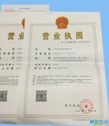 前海注冊中外合資公司需要準(zhǔn)備的材料和流程及