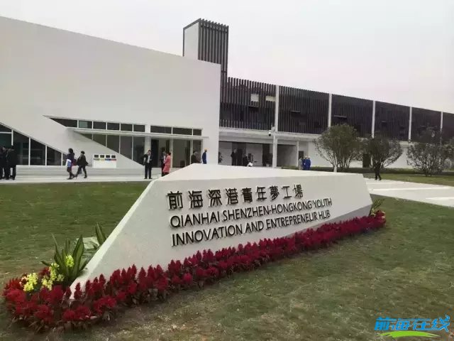 前海港企注冊新增869家,同比增長110%!(圖2) 港資企業(yè)入駐前海