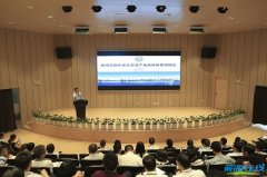 4億元前海總部企業認定及產業扶持申報在即!