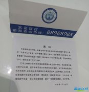 628新政后，前海還有哪些金融類公司可以注冊?