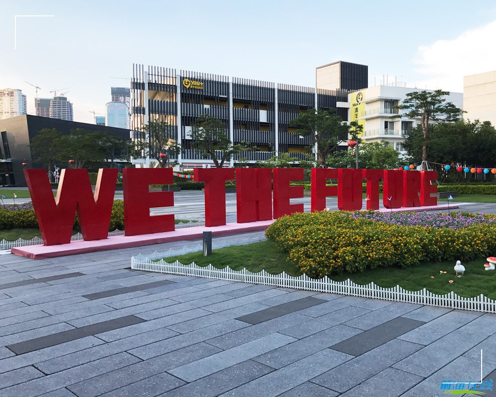11月1日“深圳人才日”細數前海人才政策!(圖4) 注冊前海公司