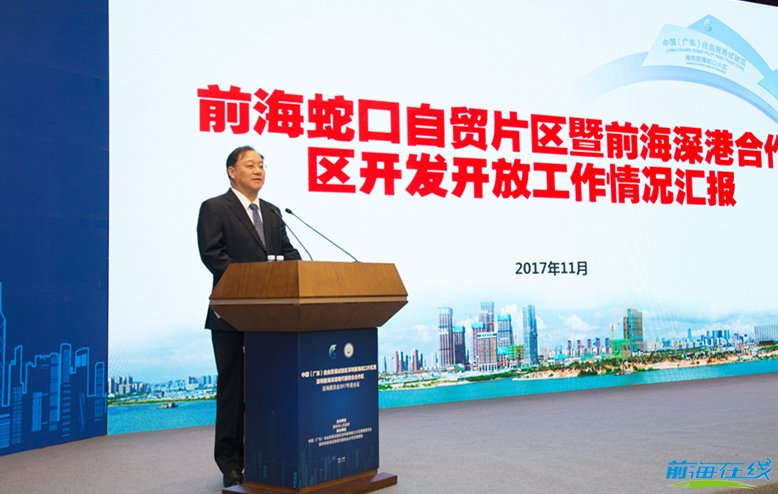 截止9月底,在前海注冊企業累計達63366家!(圖3) 注冊前海公司