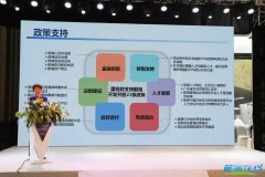 硅谷對話粵港澳大灣區(qū)，前海成核心區(qū)