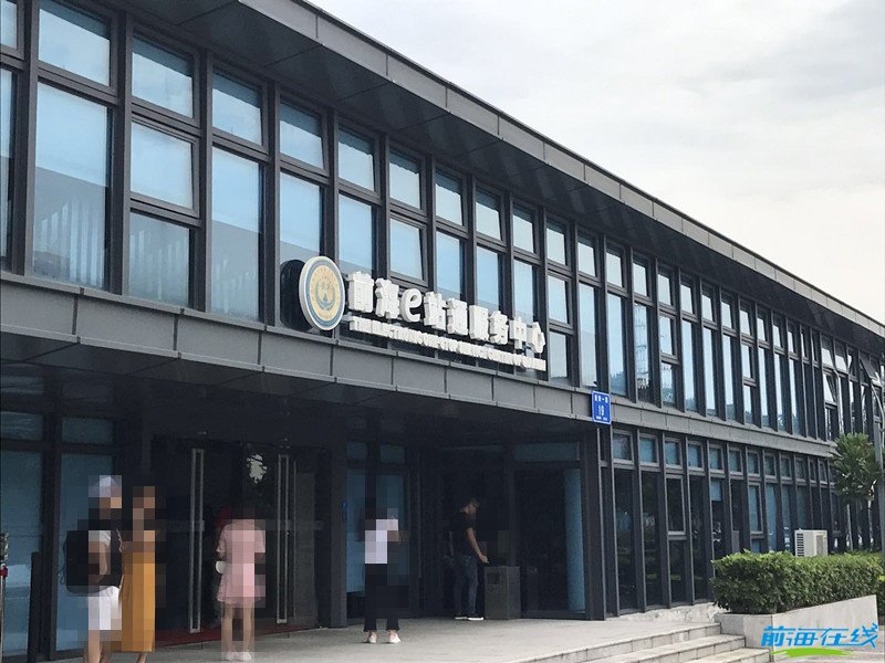 關于前海住所托管你應該知道的9個問題(圖1) 注冊前海公司