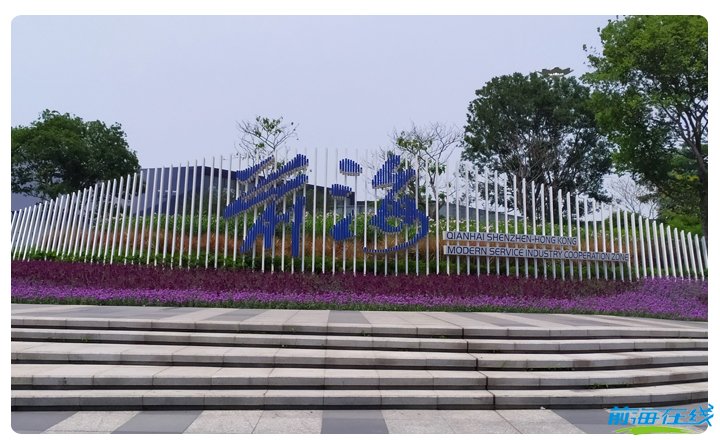 注冊前海港資公司