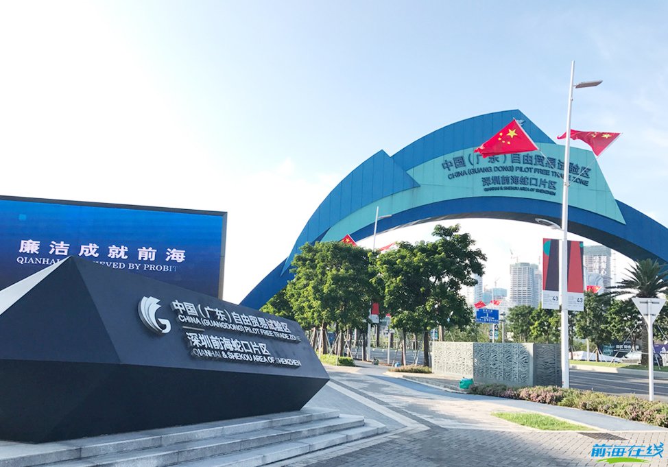 可享受15%所得稅的企業條件和目錄(圖1) 注冊前海公司