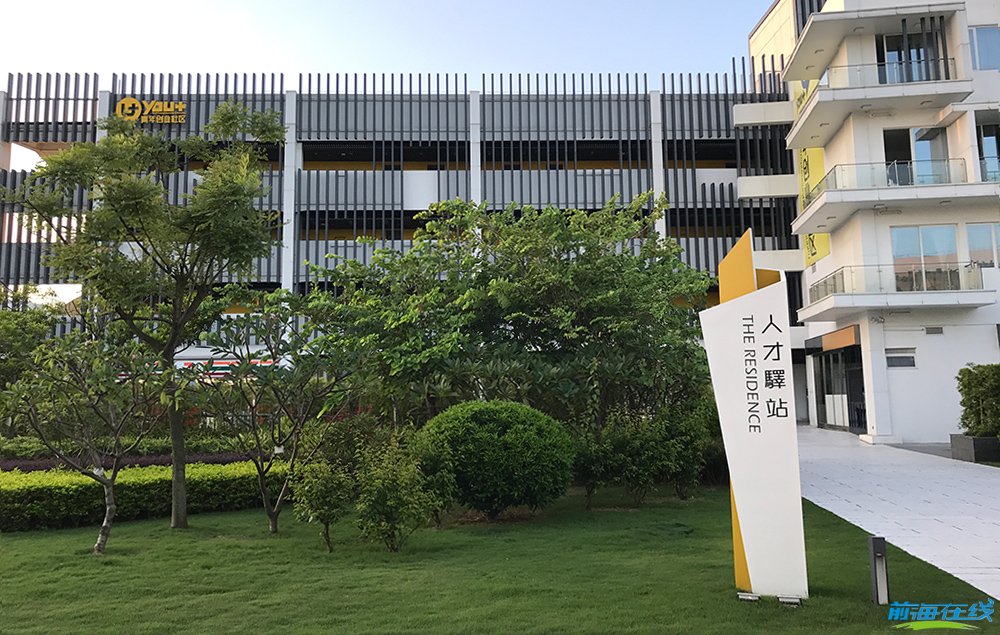 點解越嚟越多嘅港人港企會走進前海、落戶前海(圖3) 注冊前海港資公司