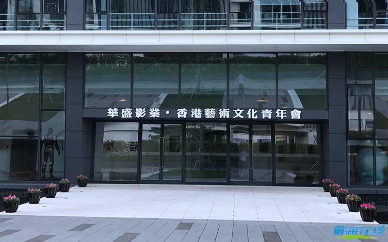 點解越嚟越多嘅港人港企會走進前海、落戶前海(圖5) 注冊前海公司